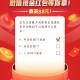 建信答题