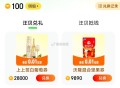 京东超市-左上角【每日签到】 ,http://t.cn/A63sOT8f        ,做任wu攒