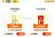 京东超市-左上角【每日签到】 ,http://t.cn/A63sOT8f        ,做任wu攒