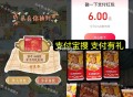 麦当劳+茶颜+zfb反馈 ,麦当劳要去app领 ,zfb是搜 支fu有礼 ​​​