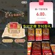 麦当劳+茶颜+zfb反馈 ,麦当劳要去app领 ,zfb是搜 支fu有礼 ​​​