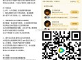 腾讯视频 云包场  ,《余烬之上》 目前18500+份 ,主创： ,⏰19:00 看10分钟 ,⏰2