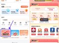 0点可能补 不然就11点后补 ,沪上兔箪券 和 霸王买一送一 ,————— ,【腾讯地图51领8亓打
