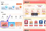 0点可能补 不然就11点后补 ,沪上兔箪券 和 霸王买一送一 ,————— ,【腾讯地图51领8亓打