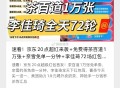 今日图文汇总 可先看看 ,茶百道1万份 奈雪兔单1分钟 ,京东超红首发 李+7虹包雨 ,http:/