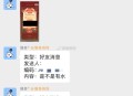 广东反馈 2中2  ,农夫山泉 有反馈饮料 ,自己每天试试哈 随缘中 ,🔗mp://Rb14vkZ
