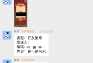广东反馈 2中2  ,农夫山泉 有反馈饮料 ,自己每天试试哈 随缘中 ,🔗mp://Rb14vkZ