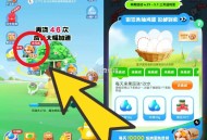 0点 记得试试 每天1万份鸡蛋 ,时间4.29日～5.1日三天 ,⭐美tuan搜：小美果园  ,不出
