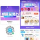今日社qun咖啡多 有需看看 ,社群有好多咖啡/奶茶/餐饮 ,Tims咖啡30-3-7=20 ,永和