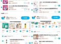 屈臣氏 爆14元虹包 ,满 199-134作业 自己凑一下 ,乐而雅等详情页带有199-60 ,个护