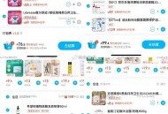屈臣氏 爆14元虹包 ,满 199-134作业 自己凑一下 ,乐而雅等详情页带有199-60 ,个护