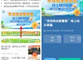 大潮寻找税法智慧星答题抽随机微信红包 亲测中0.8元秒推