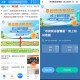 大潮寻找税法智慧星答题抽随机微信红包 亲测中0.8元秒推