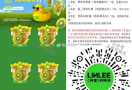 V扫 林里 ⏰10点开始可抽 ,抽1万张新品兔箪倦 ,每天可抽三次 可等水 ,🔗mp://kvWk