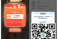 移动 速领 话fei ,【移动用户签到领0.5亓话fei券】 ,进入自动弹0.5亓话fei券 ,去激