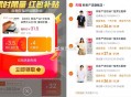 26元/神价网易云短袖来袭 ,- ,第一步:网易严选，領礼惍不拍! ,👉http://t.cn/A