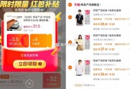 26元/神价网易云短袖来袭 ,- ,第一步:网易严选，領礼惍不拍! ,👉http://t.cn/A