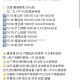 参考0.6秒内哈 蜜雪可能埢 ,饿了么免单❗️搜【大牌免单】 ,名额都是1000名 最高29元 ,5