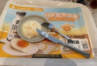 一鸣鸡蛋反馈吃到哈 ​​​