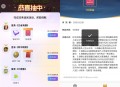 【游戏人生抽最多7个Qbi或红包】 ,新一期，微信和QQ均可参与！ ,打开活dong  直接抽7次