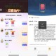 【游戏人生抽最多7个Qbi或红包】 ,新一期，微信和QQ均可参与！ ,打开活dong  直接抽7次