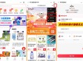 【京东中.行3亓券0.1撸实物包邮】 ,和上面的9亓券不冲突！ ,吱fu的时候才能看见立减！ ,——