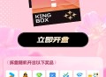 联通试试 抽 概率优酷 等 ,新的二月哈 ,🔗http://t.cn/A61ITjJi ​​​