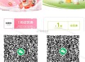 11点 库迪1万名 1元 ,👉http://t.cn/A61CIRWc ,12点 茶猫 2000名