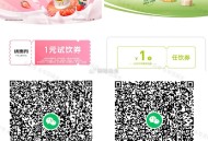 11点 库迪1万名 1元 ,👉http://t.cn/A61CIRWc ,12点 茶猫 2000名