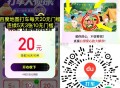 8点 百度地图搜 打车大侦探 ,✨今日线索看图 滑动一下窗帘 ,✨60秒找3个虹包 有20埢 ,✨连