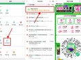 【vx五一出行领8亓火车票券】 ,v底部“我的” “服务 火车票机票” ,搜索“出行抢票” 直接领取