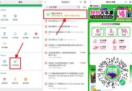 【vx五一出行领8亓火车票券】 ,v底部“我的” “服务 火车票机票” ,搜索“出行抢票” 直接领取