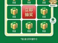 【实物专区】 金典有机生活➕抽奖