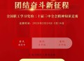 答题抽红包