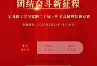 答题抽红包