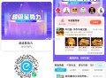 晚餐 看看社qun 超多店铺好价 ,牛约堡30-6-12=12 ,沪上阿姨25-5-8=12 ,Ti