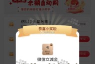 工.行xyk 如图自测 ,没法取.消的 感兴趣试试 ​​​