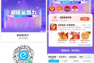 晚餐看看社qun 超多半价吃 ,华莱士30-6-8=16 ,正新鸡排30-6-6=18 ,耶里夏丽3