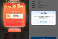 移动用户签到领0.5元话费券