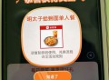 小米 30米jin抽有反馈 ,但是每次就2分钟自测 ​​​