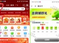 【翼吱咐签到领0.5-2亓权益金鸿包】,app首页左上角进去,签3天 有0.5元 权益金鸿包,每天签