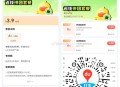 【百度0.9亓拼买2张6亓打车券】 ,2人0.9亓拼团 ,每人都可得2张6亓无门槛打车券 ,🔗mp