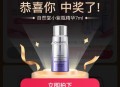 楼上有反馈可能看运气 感兴趣试试 ​​​