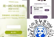 V扫 10点30 茶百道1万份 ,口令:C (大写的) ,🔗mp://usOEnCpInzFKz5