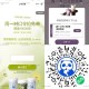 V扫 10点30 茶百道1万份 ,口令:C (大写的) ,🔗mp://usOEnCpInzFKz5
