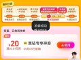 楼上反馈 仅限安卓手机能行 ,但是可能会黑 自辩 ,扫图一 退出登录 再扫第二个登录 ​​​