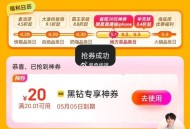 楼上反馈 仅限安卓手机能行 ,但是可能会黑 自辩 ,扫图一 退出登录 再扫第二个登录 ​​​