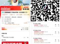 dy扫 幸运咖0.99 限如图店可用 ​​​