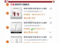 韩束正装洗面奶/面膜，6.9件‼️ ,- ,如图详情页进【掏惍bi补貼】 ,𢫦3件💰20.9，快