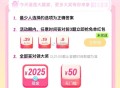0点 饿了么搜：天天夺宝 ,锭苏州/长沙试试39/19亓 ,- ,图之前的哈 可以自己先看看 ,5分